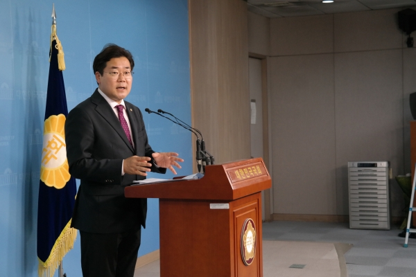 박찬대의원 기자회견