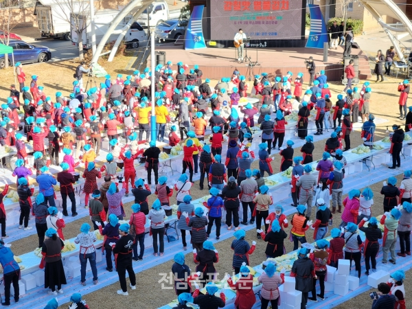 강진묵은지축제 참가객들이 김장 시작 전 음악에 맞춰 체조를 하고 있다.